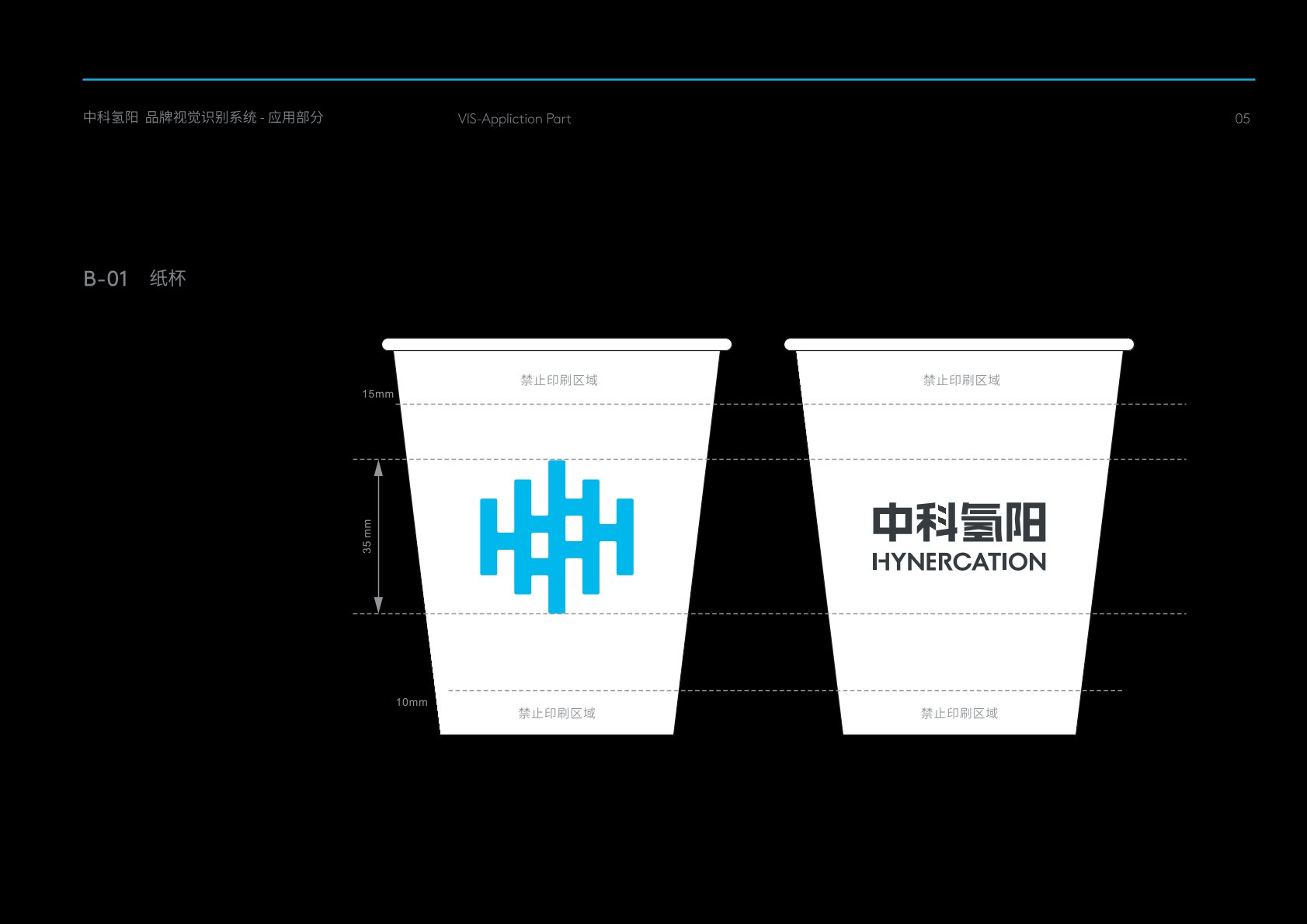 铁西区VI设计公司